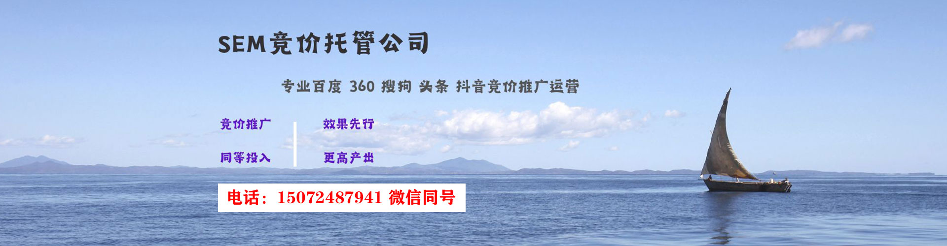 麻江百度优化推广