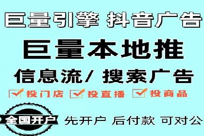 行业领先企业的SEM推广优化经验分享